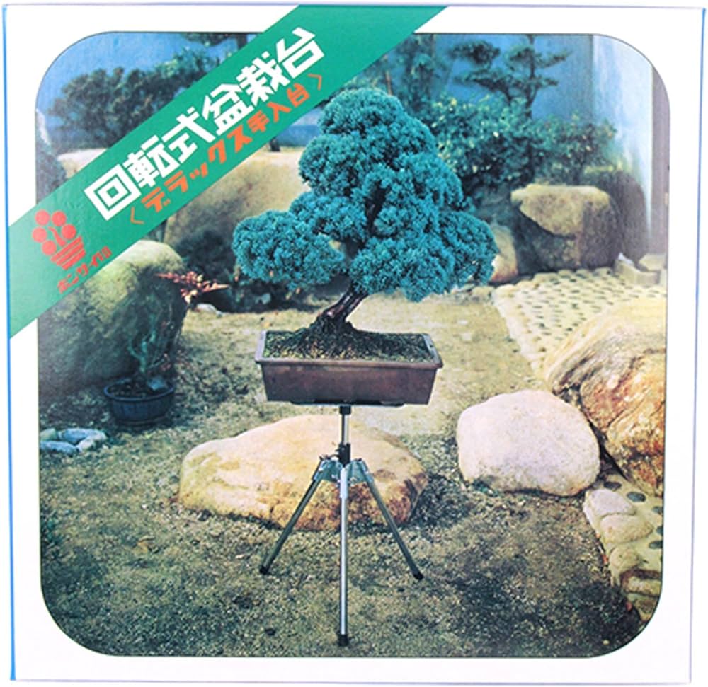 盆栽回転台　盆栽台 14台セット　bonsai 盆栽 Amazon | 千吉 回転式 盆栽台 幅240×高さ530×奥行き240mm 一台入